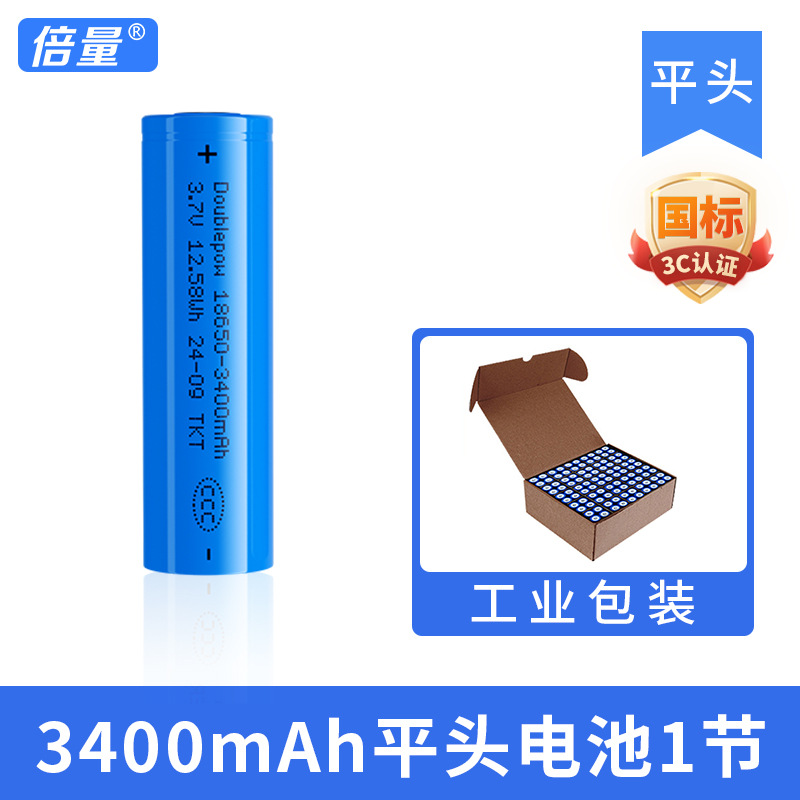 피트 용량 3400mAh A 제품 [산업용] 플랫 헤드