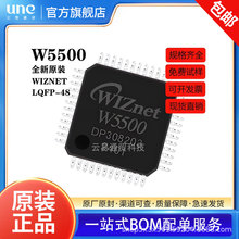全新原装正品 W5500 芯片 LQFP48微控制器以太网硬件TCP IP协议栈