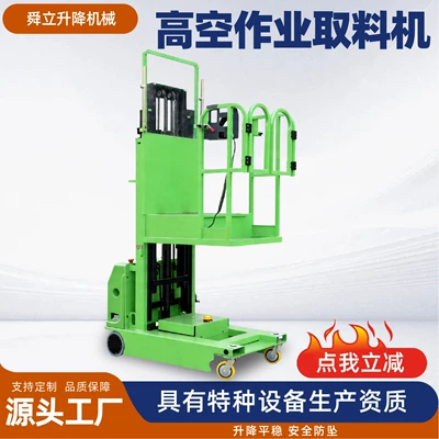 storage and retrieval operations, hydraulic – Avtomobil fırlanan platformaları