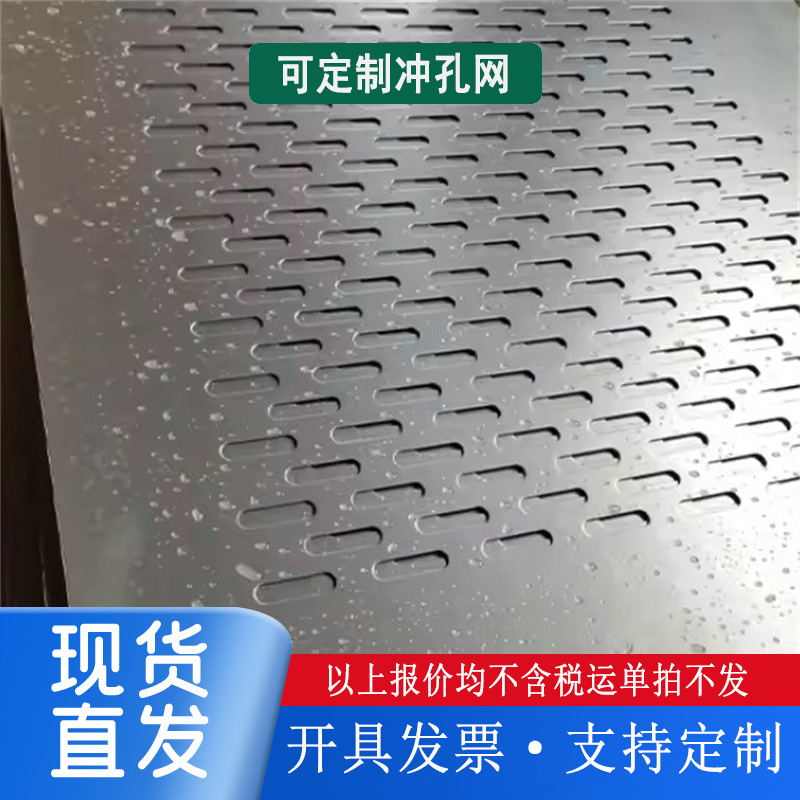 不锈钢六角孔蜂窝冲孔板镀锌圆孔吸音装饰冲孔网幕墙洞洞板吸音板