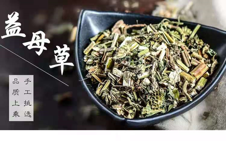 Yi Mu Cao Powder (Leonurus japonicus) — Dried Food Herb, 1000g Bulk overview