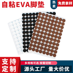 ��ճ��ɫeva�_�|��ɫ�A�κ��d�| ԭ�^�S�����a������o늉|Ƭ