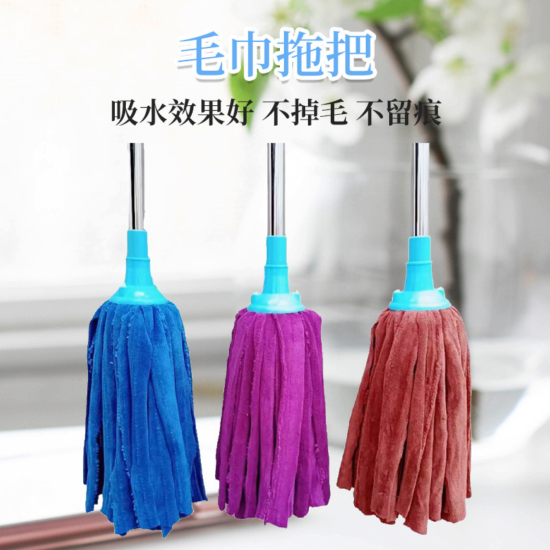 Household Traceless Mop Ultra-fine Wire Rope Mop Super Absorbent Old-fashioned Mop Mop