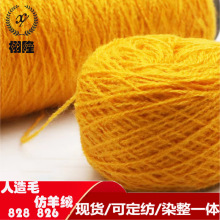 ë��26/2����ë���w28/2����q100%��]828����826��ܛᘿ�����