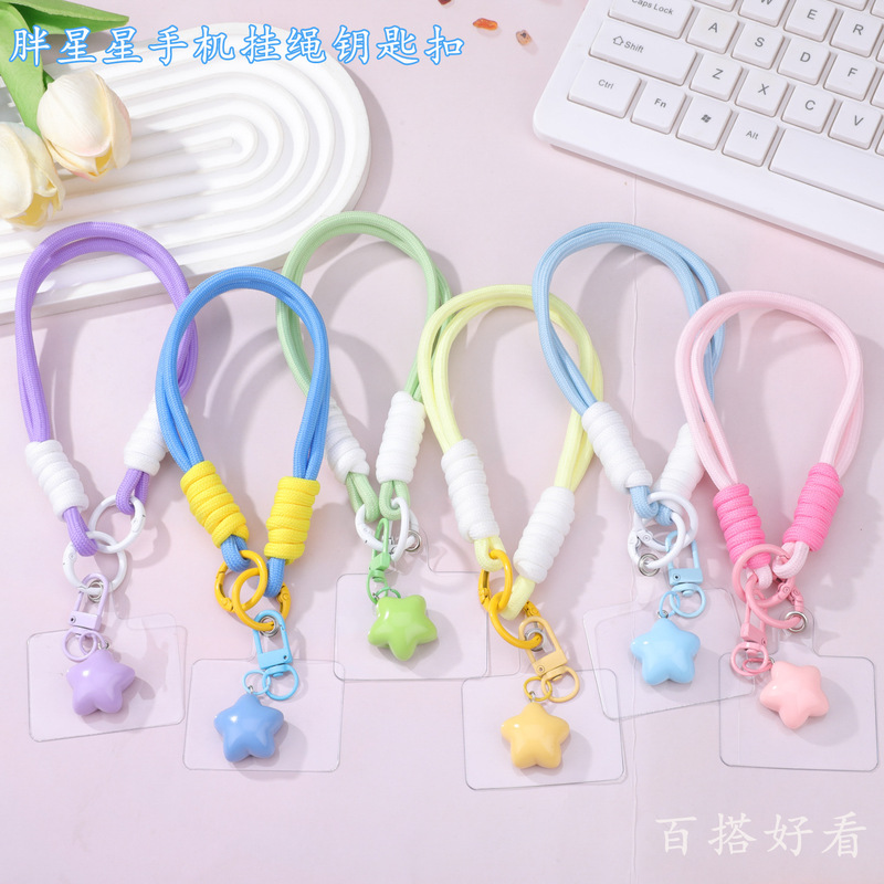 Dopamine Trendy Style Fat Star Phone Lanyard Keychain Pendant Fresh Color-Blocking Anti-Loss Woven Rope Small Accessory