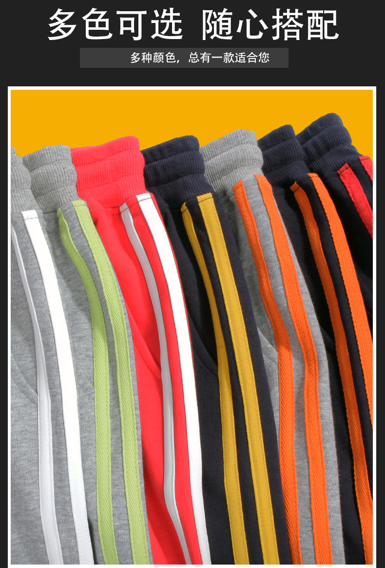 运动裤详情页-恢复的_02