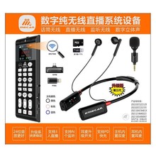 美嘉MX5S全无线手机户外声卡直播PKK歌话筒套装客所