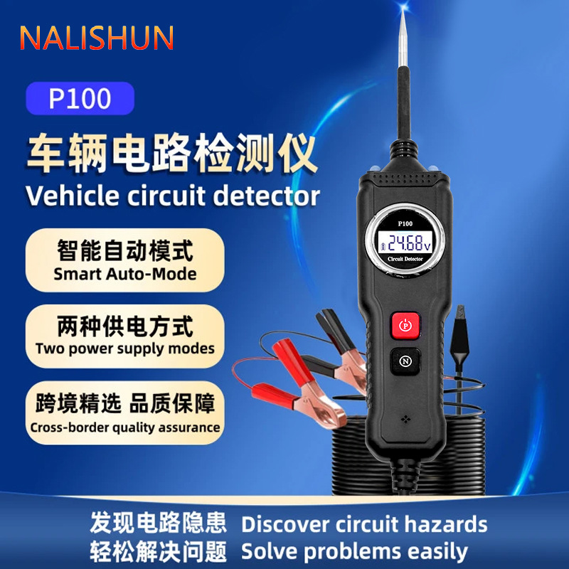 Obd auto motocicleta camión circuito de detección de voltaje diodo de resistencia prueba de cortocircuito detector de automóviles P100