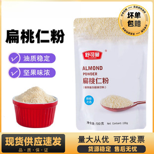 ����������ʷ����ʷ�100g�������ð͵�ľ��ţ܈���