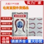 泰国地摊颈椎蛇毒蜈蚣