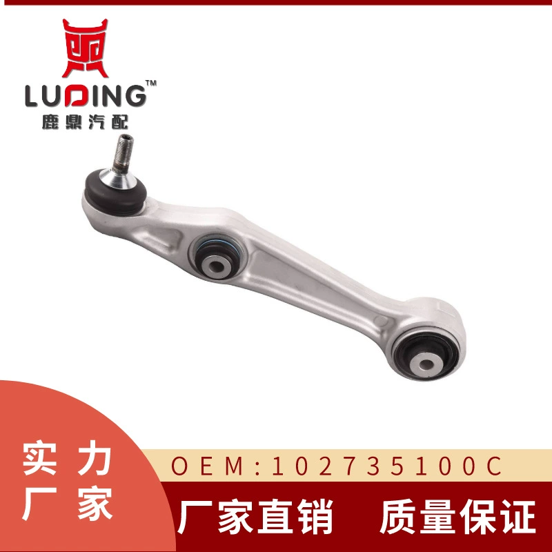 Применимо к Tesla MODELX передний нижний рычаг управления Прямой Рычаг алюминиевый поворотный рычаг левый и правый 102735100