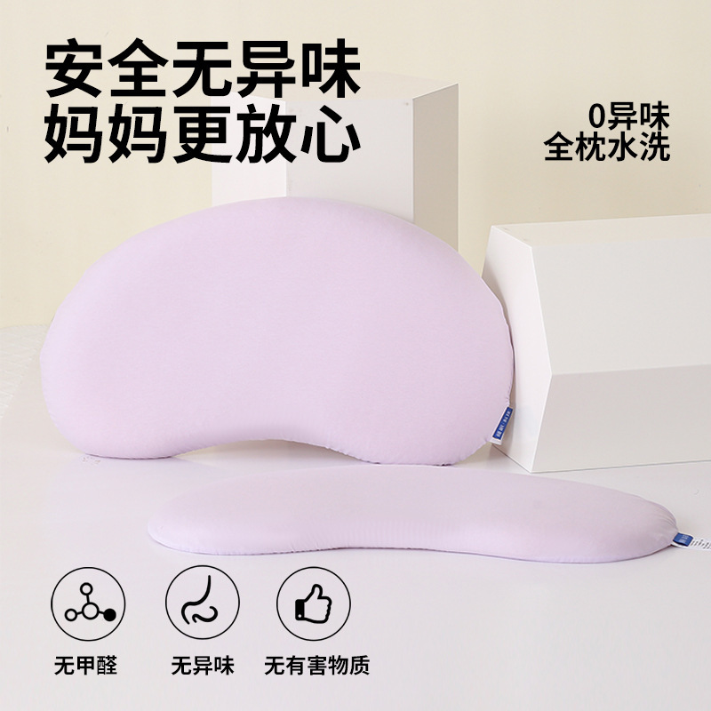 睡眠方程科技儿童硅胶护颈枕6个月以上可水洗宝宝枕芯1-6岁上透气|undefined
