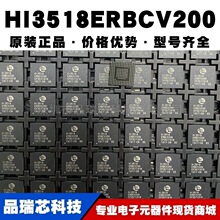 HI3518ERBCV200 ҕ�l�O��оƬHI3518EV200 BGA192�ṩBOM���ԭ�b