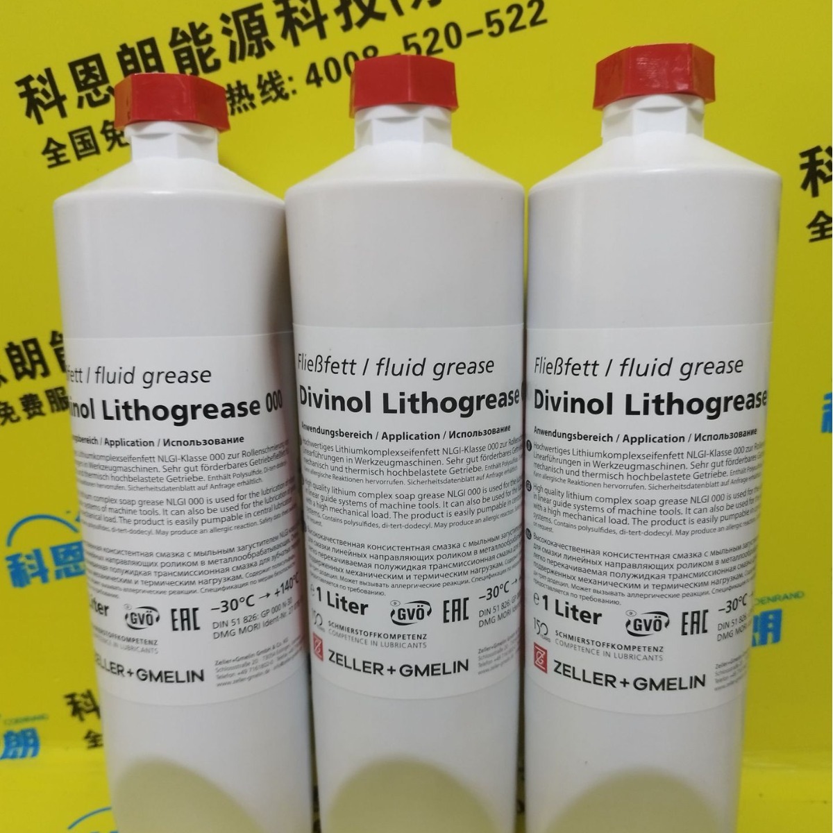 德国迪威诺润滑油授权代理商Divinol Multimax Advanced 5W-30