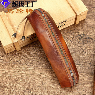 Malute Vegetable Tanned Leather Pencil Case Simple Fashion Glasses Case Advanced Style Stationery Bag Pencil Storage Bag Genuine Leather Pencil Case