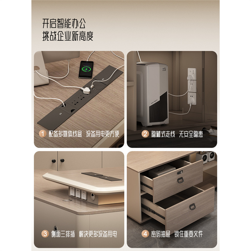 オフィス総裁断テーブル大班台社長主管組合オフィス現代テーブル軽豪華テーブル家具マネージャーシンプル|undefined