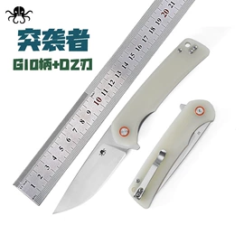 折刀;高尔夫配件;户外炊具