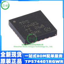 ԭװ��Ʒ TPS74401RGWR VQFN-20 �ɵ��ڵ�ѹ����ѹ��(LDO)оƬ
