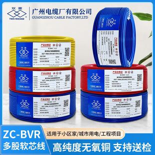 �����~о�V����|�S�p��ZC-BVR1-16ƽ��ȼ��ͥ�b�޹��̌���ܛ늾�
