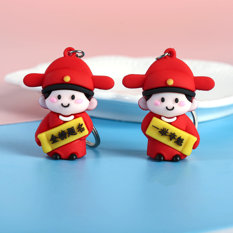 Graduation Class Gifts for the Whole Class of High School and College Entrance Exams, Gifts for the Whole Class, Winning the Gold List Title Keychain Pendant