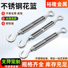 304���P䓻��@�ݽz 䓽z�K���o�� �_�w���m�ݽz��˨�վo��M4-M12