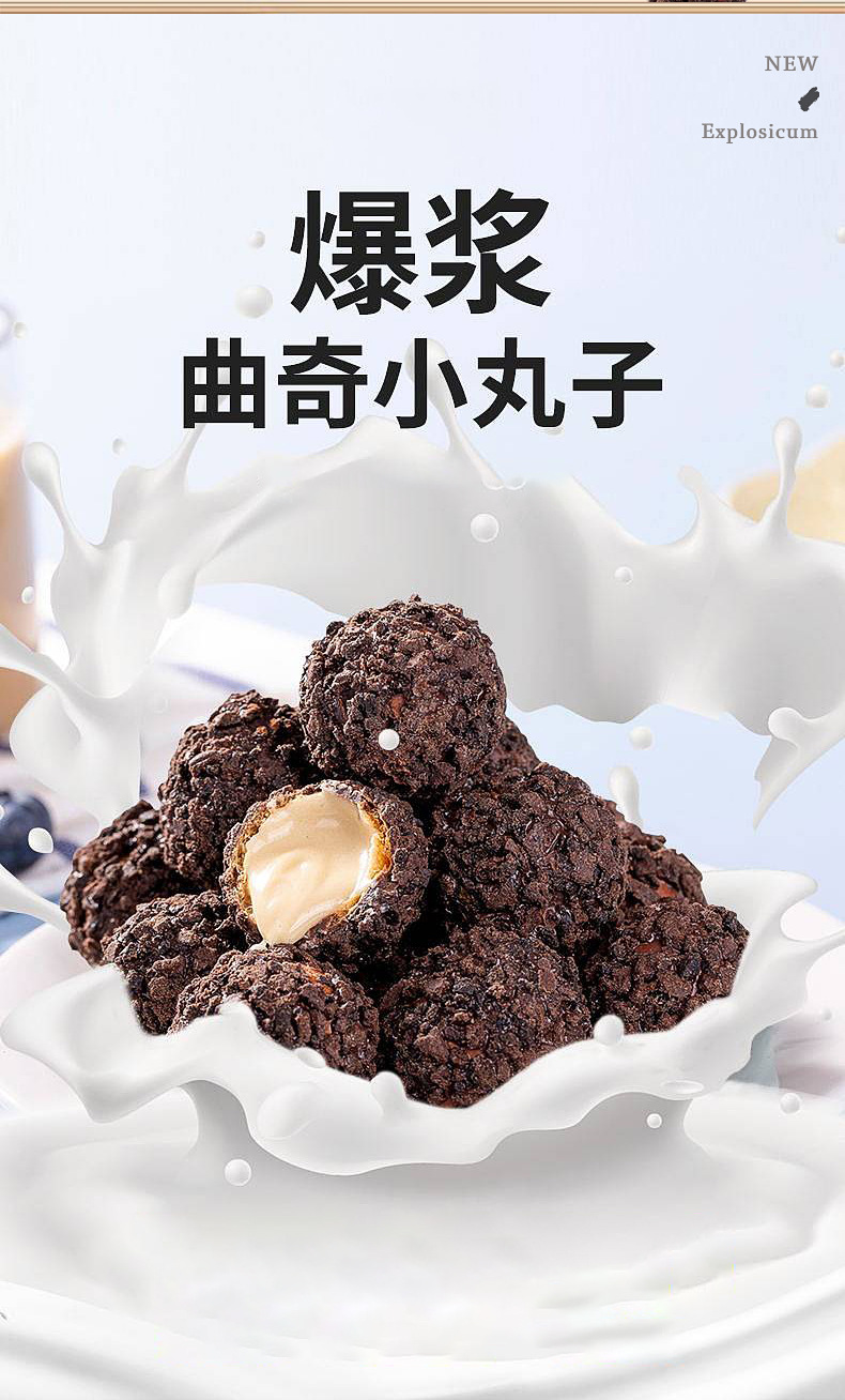 Chocolate Lava Filled Cookie Bites 65g Box Molten Center Snack quality and texture