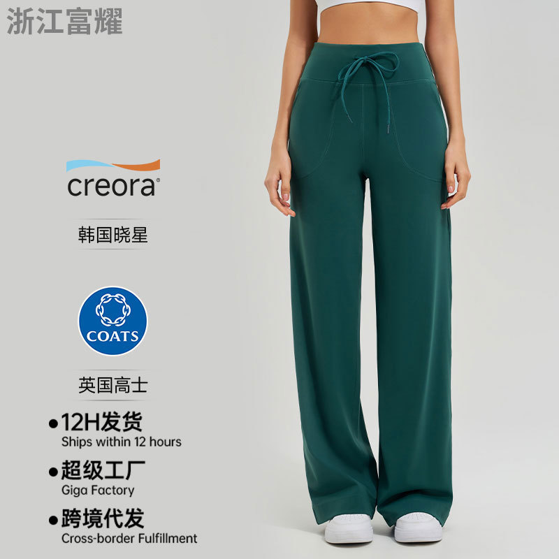 Loose High-Waisted Wide-Leg Yoga Pants, Casual Fitness High-Waisted Butt-Lifting Sports Quick-Dry Flared Yoga Pants Loose High-Waisted Wide-Leg Yoga Pants, Casual Fitness High-Waisted Butt-Lifting Sports Quick-Dry Flared Yoga Pants