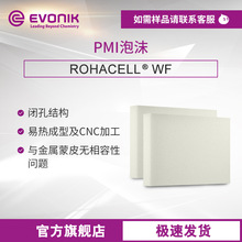 Ӯ ROHACELL WF տӲĭ ۼ׻ϩǰPMI ϰ