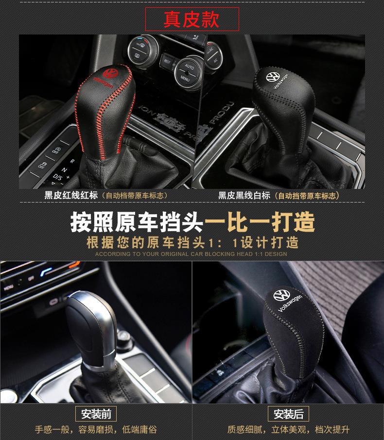Applicable to Volkswagen New Sagitar gear cover Tiguan L Tuang X Bora Langyi POLO tuyue Mai exploration Yue Teng gear