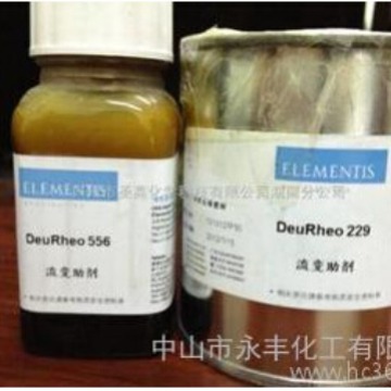 供应永丰NUOSPERSE湿润分散剂