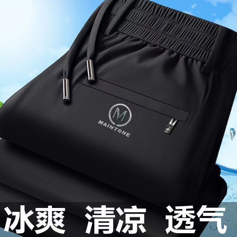 夏季薄款冰丝休闲裤男士潮牌直筒运动2025夏天新款透气速干长裤子|undefined