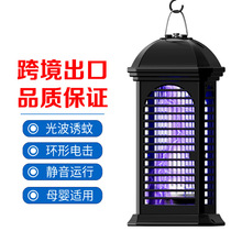 灭虫器家用11W电击式灭蚊灯户外防蚊驱虫捕蝇神器uv灯管灭蚊灯