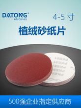 45ɰƬĥĥCֲqAPճɰ⠝Aδĥɳ