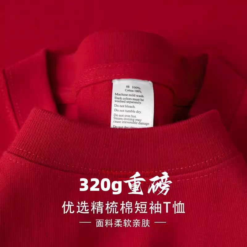 新疆綿320g厚手純綿半袖Tシャツ 男女兼用 夏用 厚手厳選万能ラウンドネックトップス トレンド|undefined