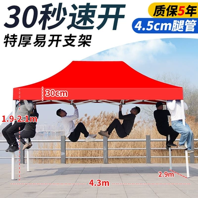 Avtomobil dam çadırları — Awning for Stall, Rainproof - 345-extra-thick-diamond-shelf-red-5-years-warranty-default-items