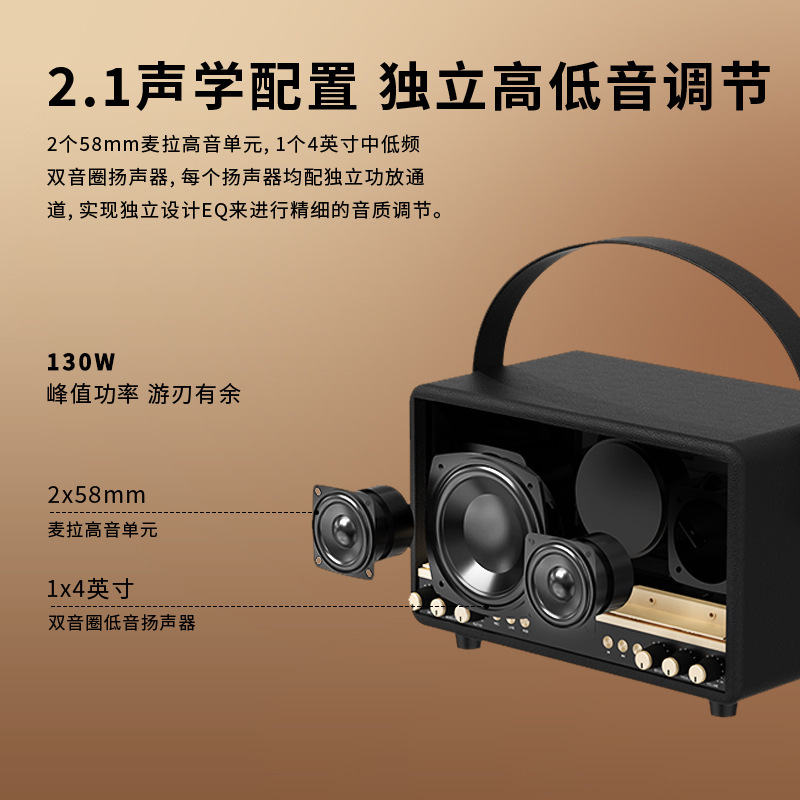 ベルリンの声屋外k歌bluetoothオーディオ家庭用リビングルームはレトロな高颜値KTVライブ革スピーカーを囲んでいる|undefined