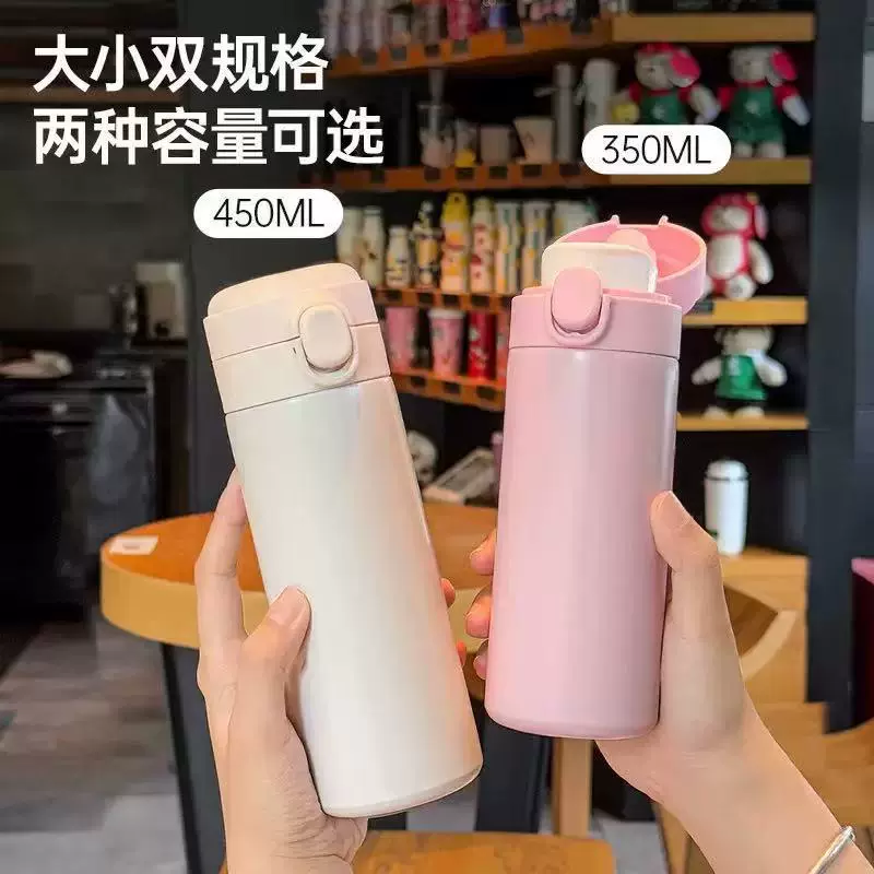 创意304不锈钢智能温显豌豆杯弹跳盖学生保温杯礼品批发可印logo