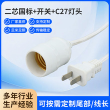 ��������303��厧���_�P���^�Ғ�ʽ�����Դ������e27�_�P�����^