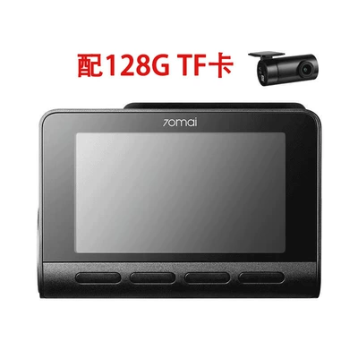 Driving recorder – Vision Clear Adas - 70mai-a810-4k-rear-recording-rc12128g