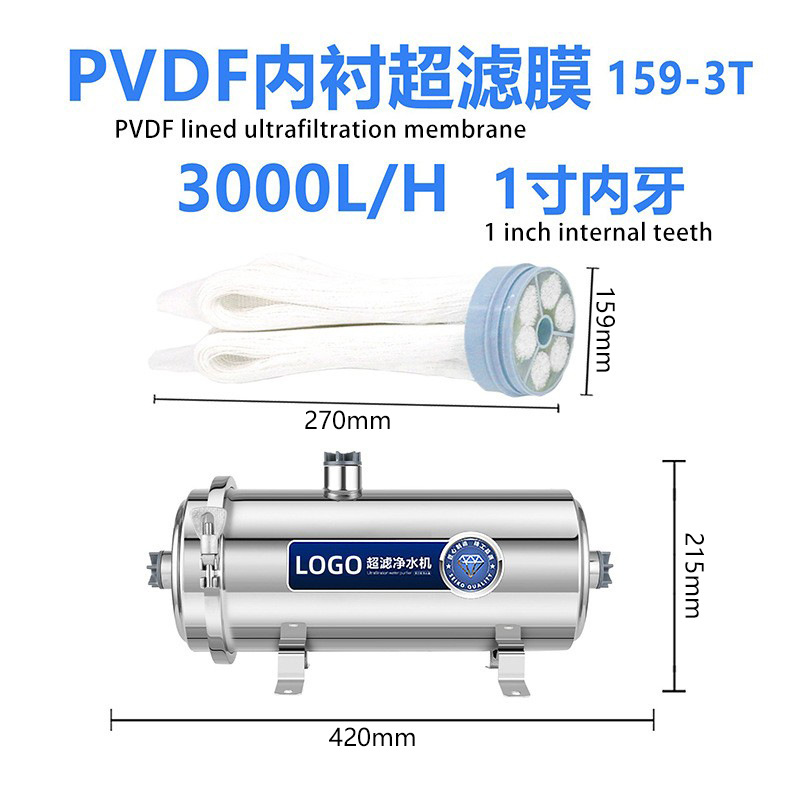 Purificador de agua doméstico de acero inoxidable — filtración de alto caudal para agua de grifo o pozo, sistema de ultrafiltración