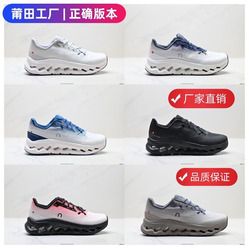 Cross-border Putian shoes On Cloudtilt co-branded lightweight shock-absorbing wear-resistant sports running shoes for men and women Cross-border Putian shoes On Cloudtilt co-branded lightweight shock-absorbing wear-resistant sports running shoes for men and women
