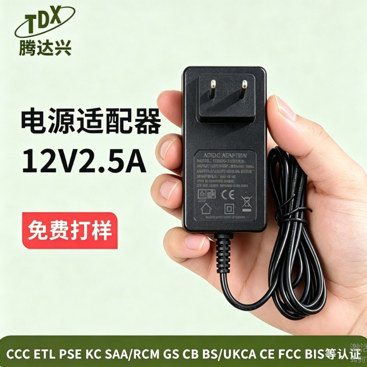 12v4a电源适配器美容仪香氛机插头高效能专用车载路由器大功率