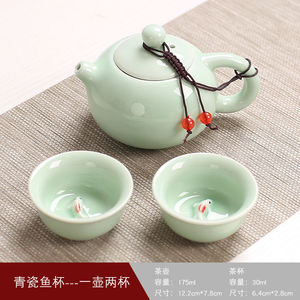 功夫茶茶具全套窑变一壶两杯功夫茶具套装鱼送礼陶瓷青瓷礼盒礼品