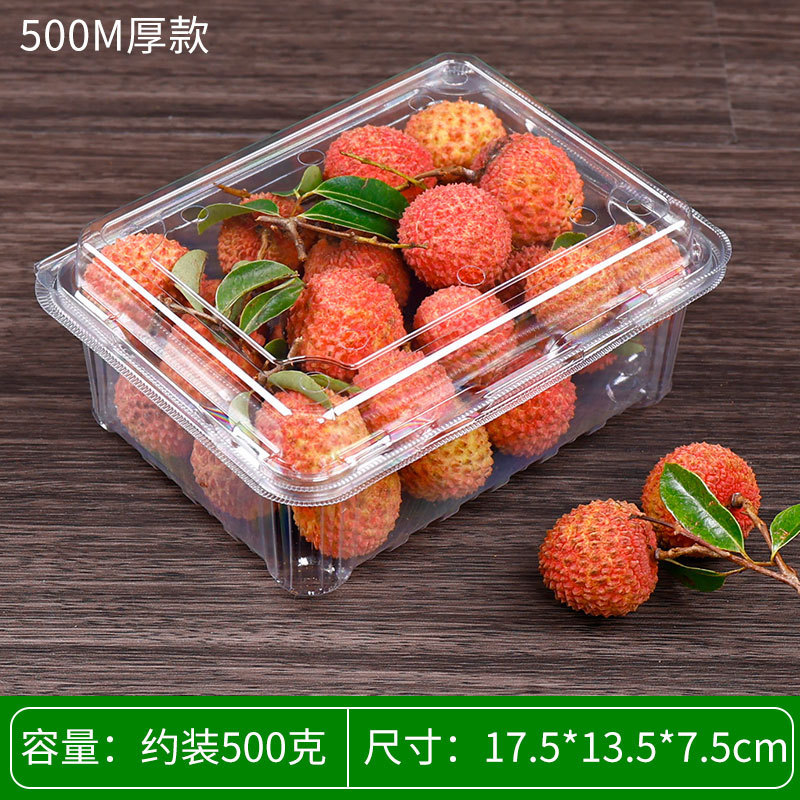 フルーツ包装箱卸売 PET ブリスターイチゴスイカ箱蓋付きスーパーマーケット透明プラスチックフルーツボックス肥厚|undefined