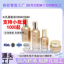 ��ODM���{�~�������oˮ��˪���b�ӹ����Ə��g�����o�w�׺�OEM�N��
