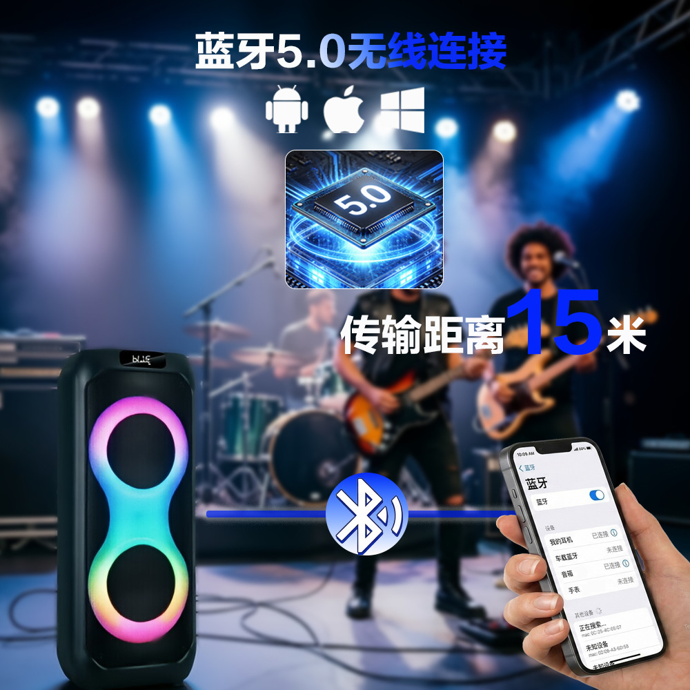 Dual 8 pulgadas 40W altavoces Bluetooth de sonido al aire libre Cool LED Lightband Micrófono de carga inalámbrica