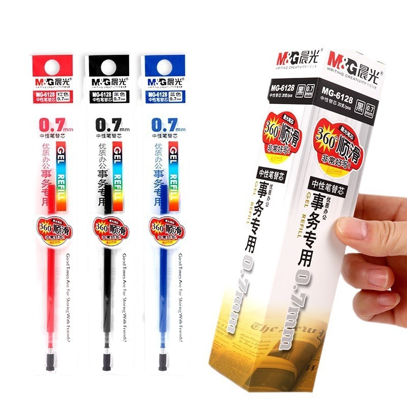 晨光MG6128笔芯中性替芯0.7子弹头办公用1111水笔芯红色水性笔芯|undefined