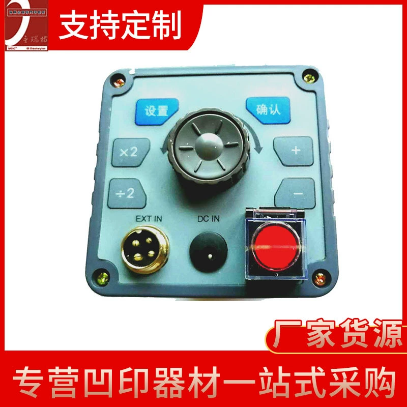 Вогнутая печатная машина, стробоскоп, перезаряжаемый портативный стробоскоп, плагин, алюминиевая фольга, сумка для сигарет, спидометр, стробоскоп