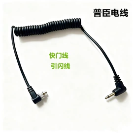 数码电源线;连接器;其他数码线材