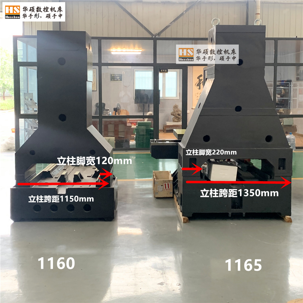 ɽ����˶�������ͼӹ�����1165�����̨�ߴ�1300*650mm1160����